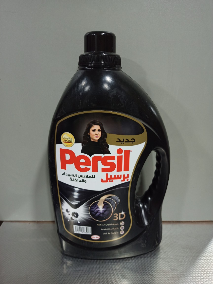 برسيل جيل اسود 2.9 لتر