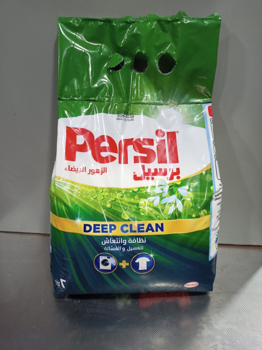 برسيل 2 كغ - زهور