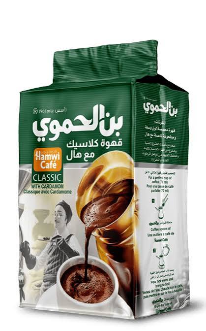 بن الحموي قهوة مع هال كلاسيك اخضر 500غ