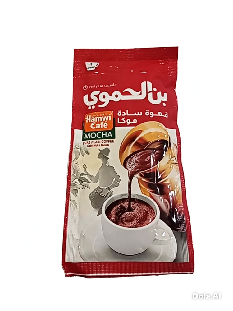 بن حموي موكا سادة  ظروف غلوة 20غ حمراء