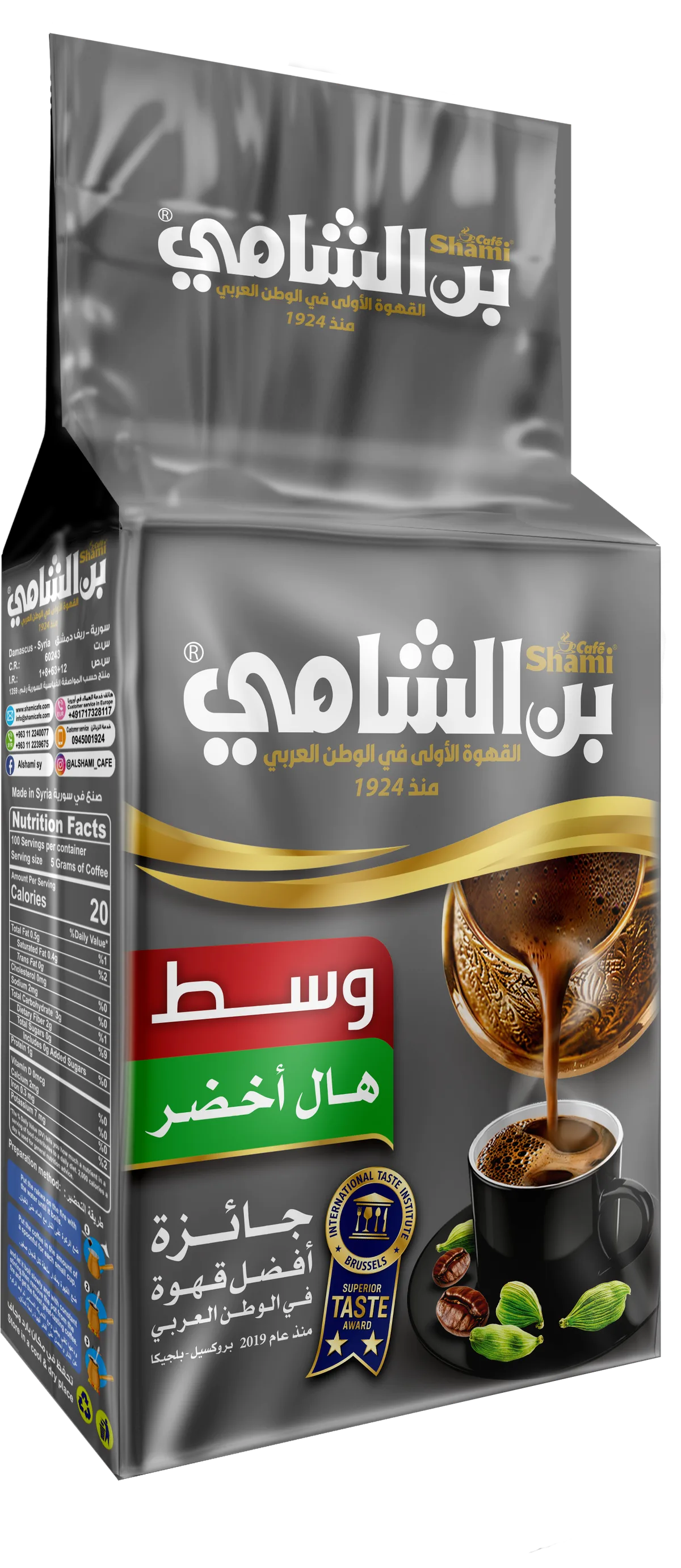بن الشامي فضي 500غ