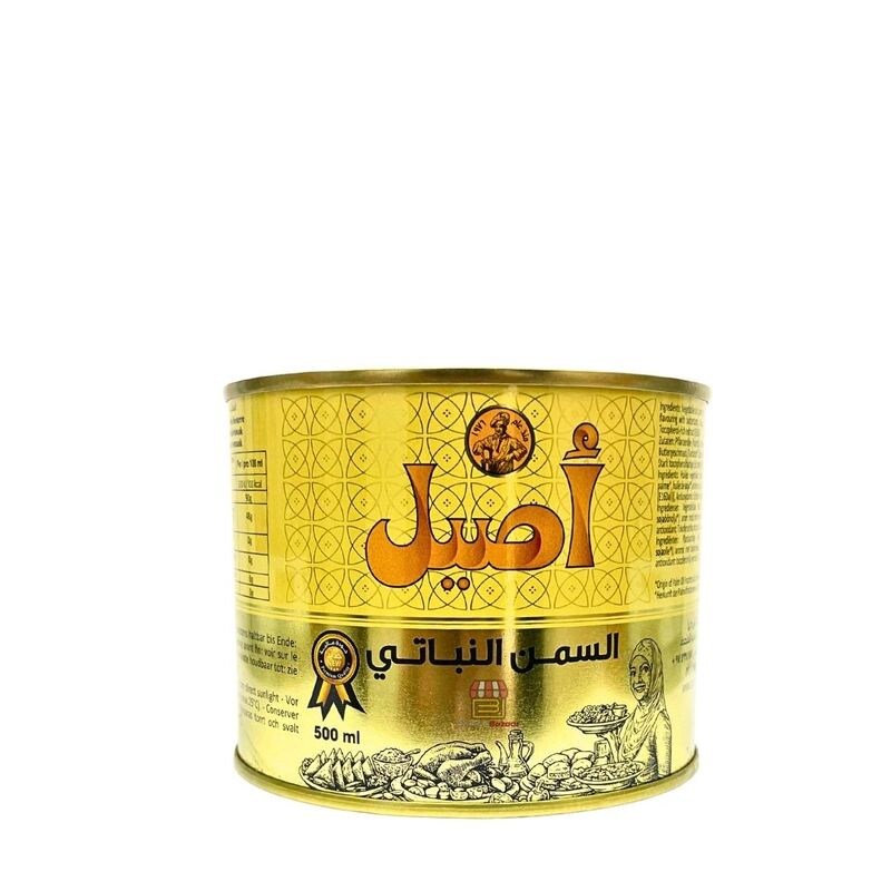 سمنة الاصيل نص كيلو