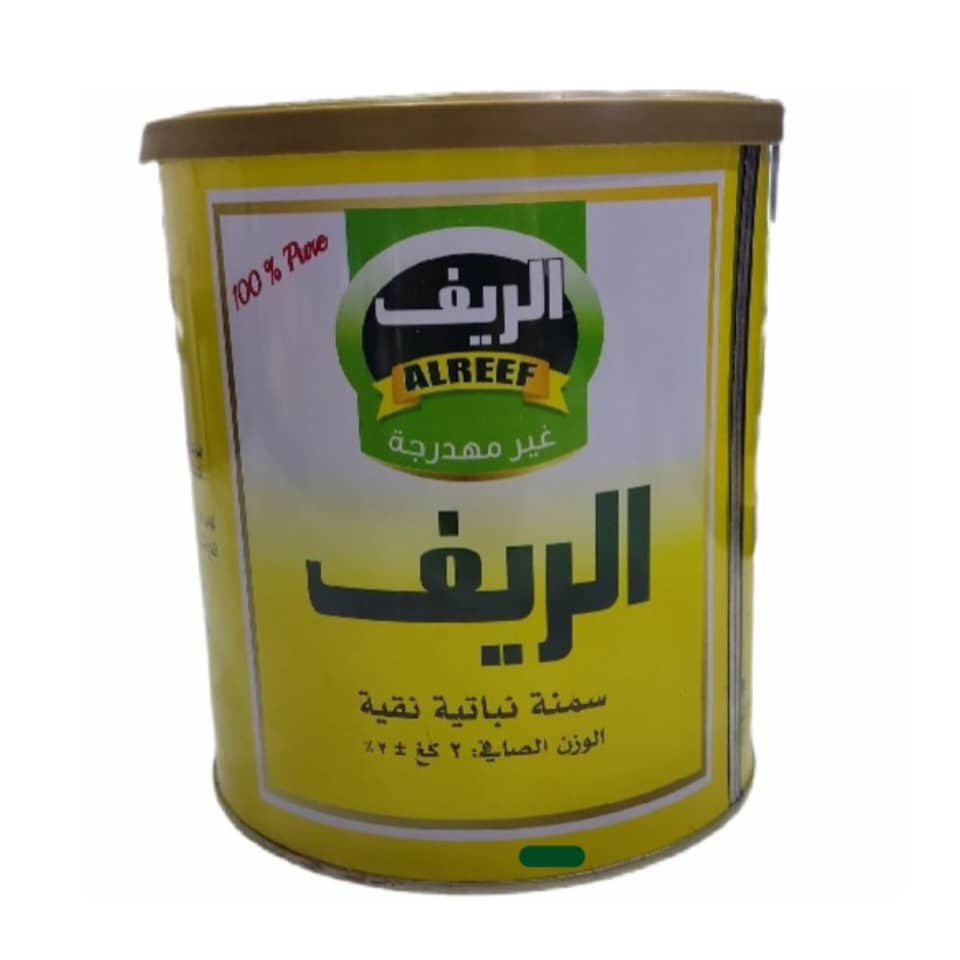 سمنة الريف 2 كغ