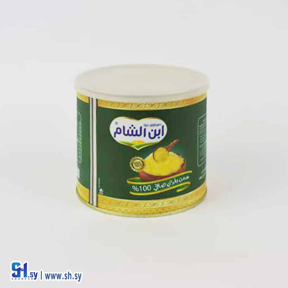 سمنة حيوانية ابن الشام 1كغ