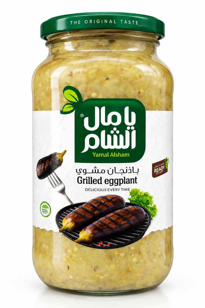 باذنجان مشوي يا مال الشام 700غ
