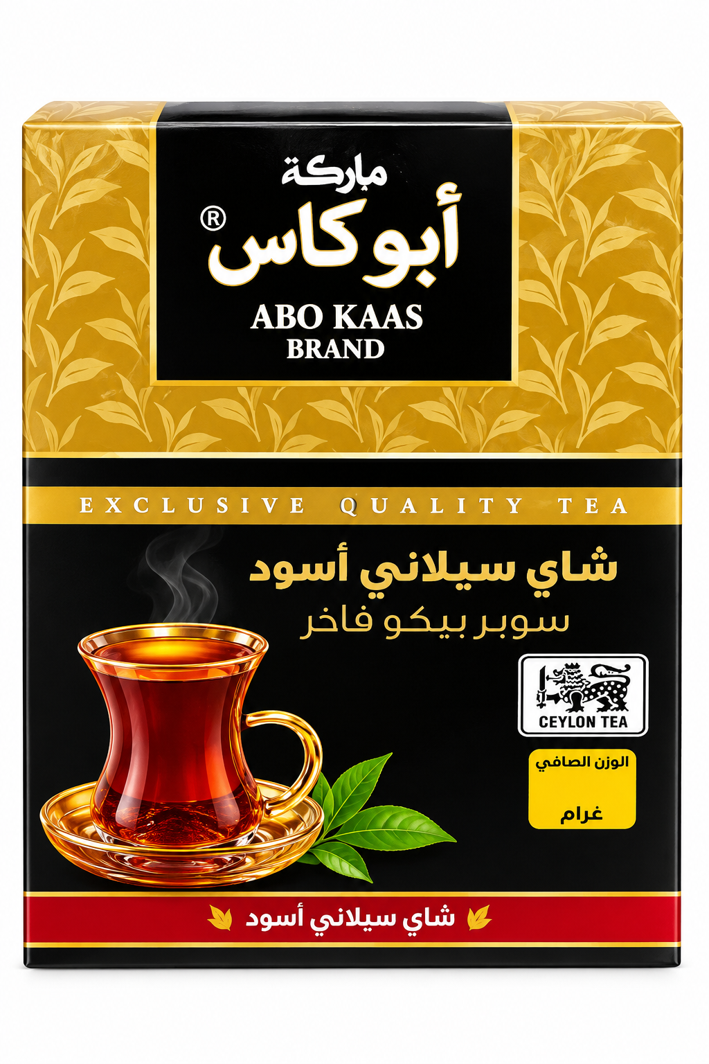 شاي  ابو كاس 200غ