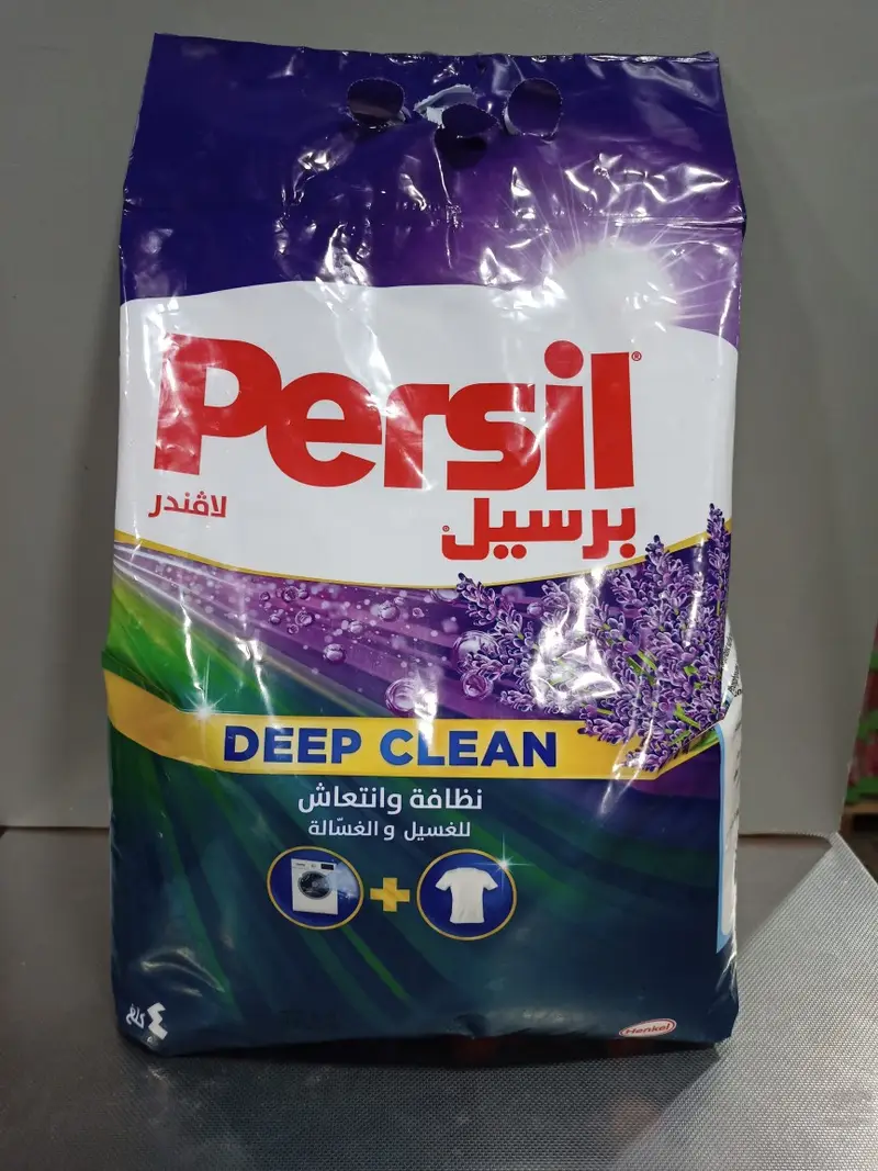 برسيل 4 كغ - لافندر