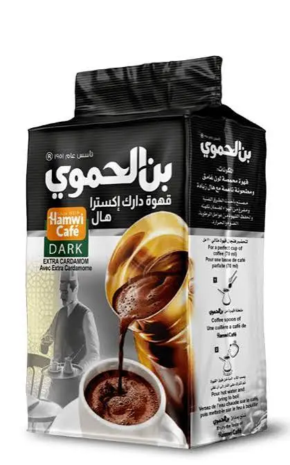 بن الحموي قهوة اكسترا هال اسود غامق 500غ