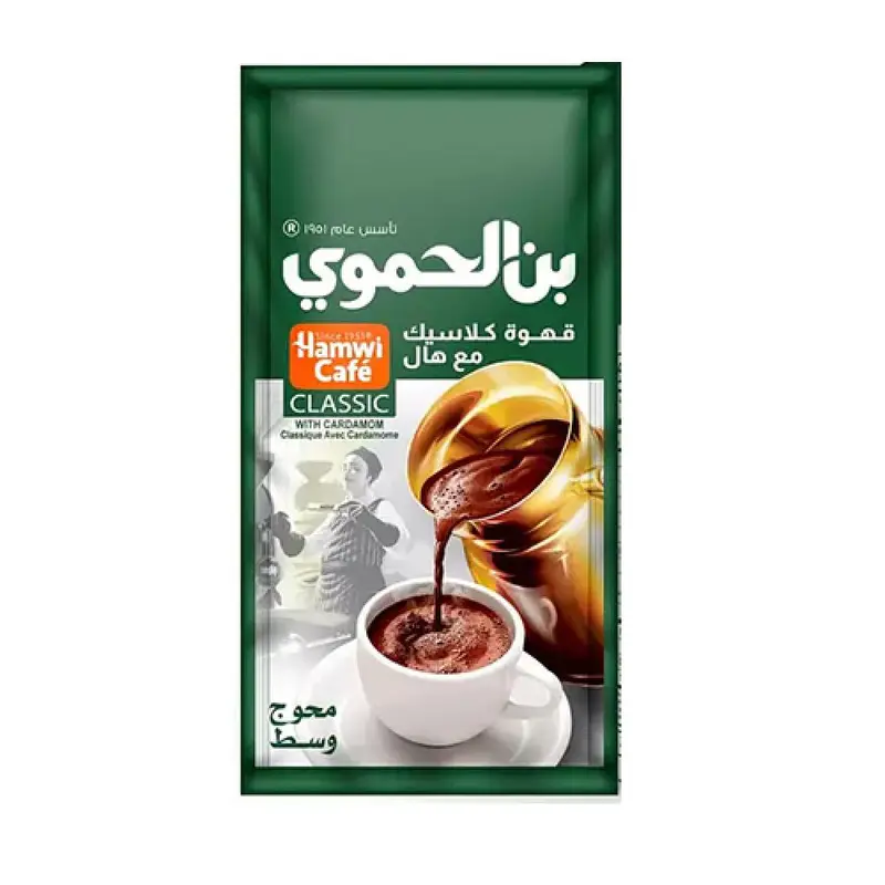 بن الحموي قهوة مع هال كلاسيك ظروف غلوة اخضر 20اغ