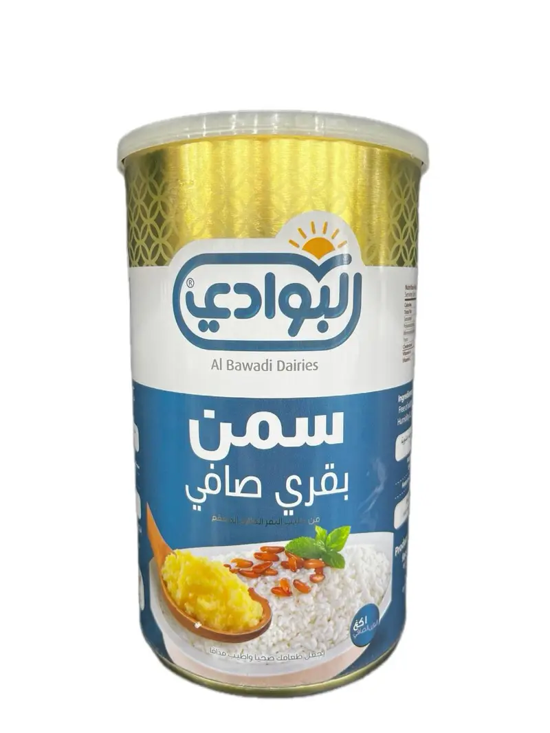 سمن بقر 2 كغ - بوادي