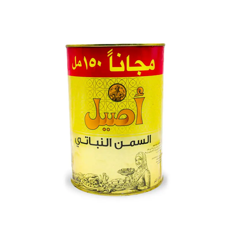 سمنة الاصيل 1 كغ