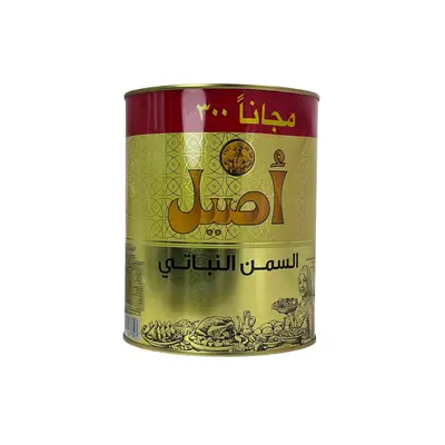 سمنة الاصيل 2 كغ