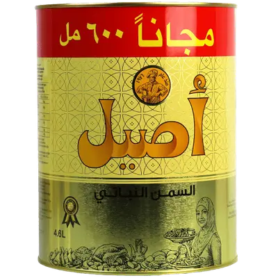 سمنة الاصيل 4 كغ