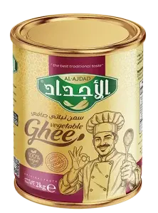 سمنة الاجداد 2كغ