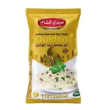 رز بسمتي 1 كغ غولدن سيدي هشام