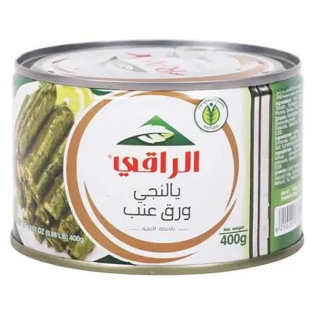 علبة يالنجي 400غرام -الراقي