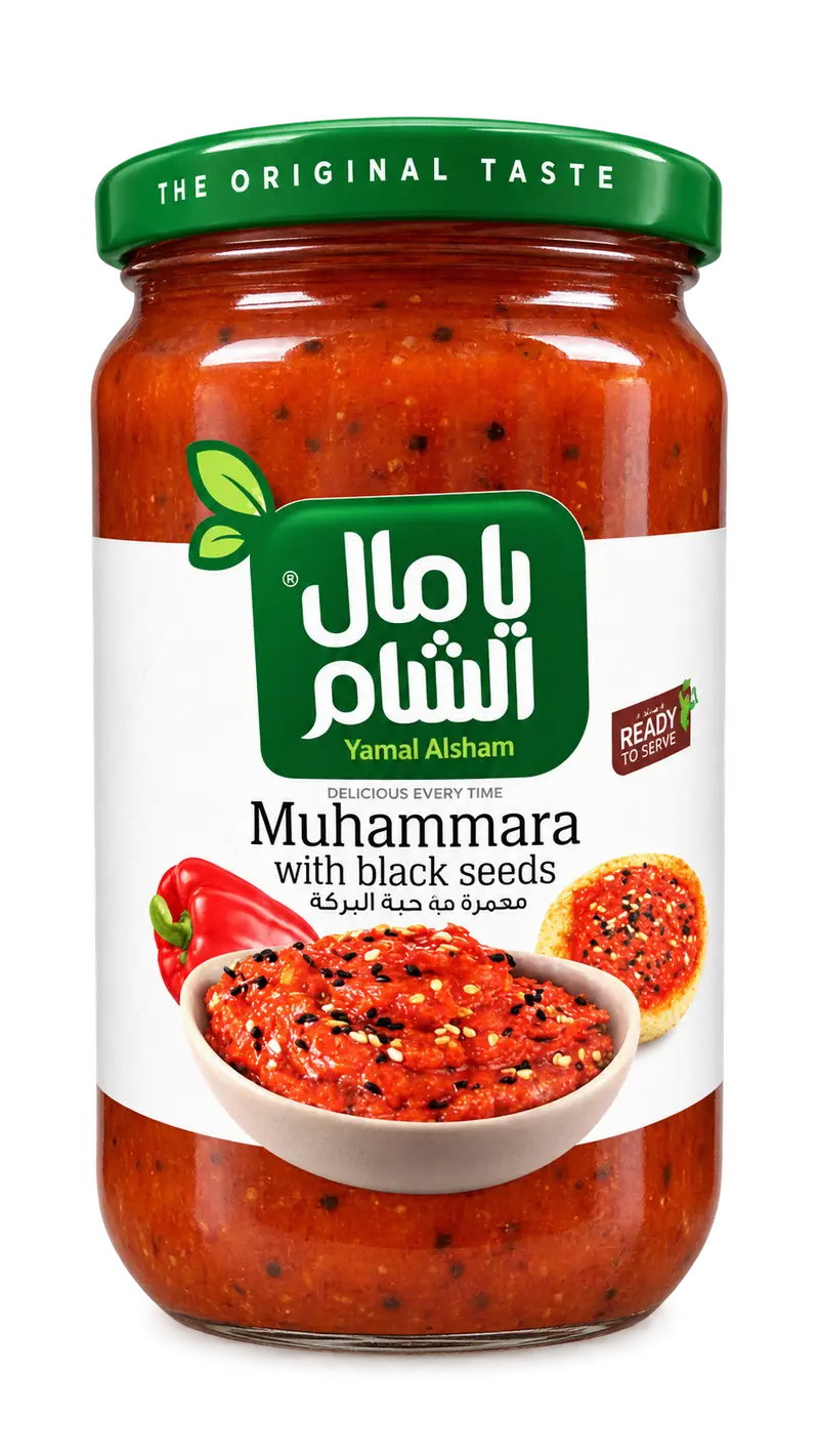محمرة مع حبة البركة 650غ يا مال الشام