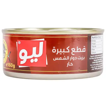 علبة تونا رقائق ليو حار 140 غ