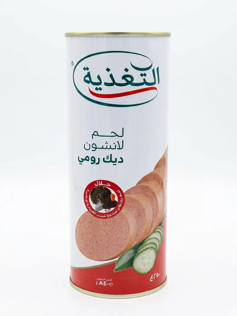 مرتديلا التغذية حبش 840 غرام