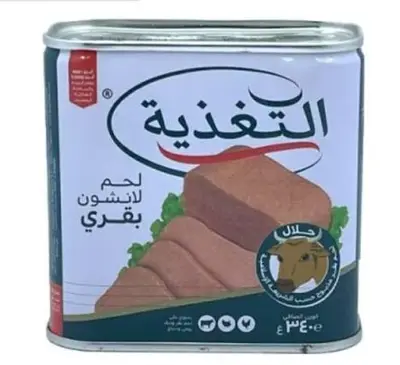 مرتديلا التغذية بقر 340 غرام