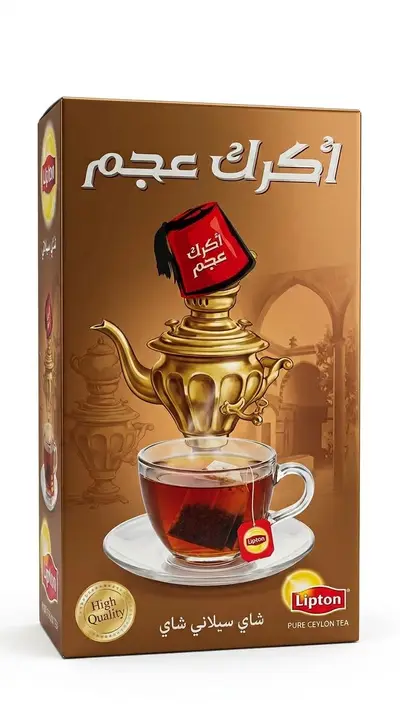 علبة شاي اكرك عجم ظروف 100 ظرف وزن 200 غرام