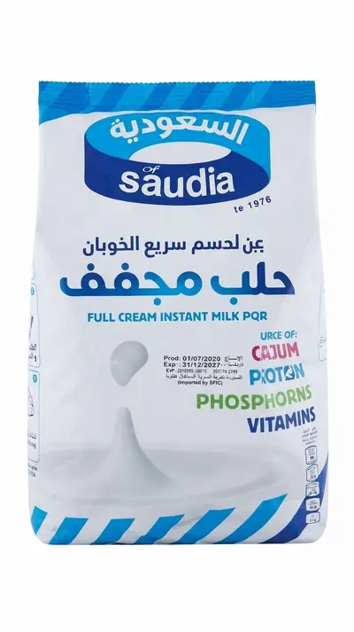 حليب بودرة سعودي كيس  250غ