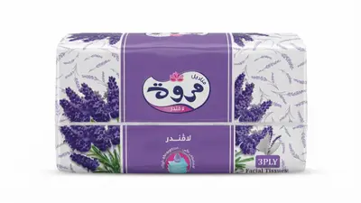 محارم مروة لافندر