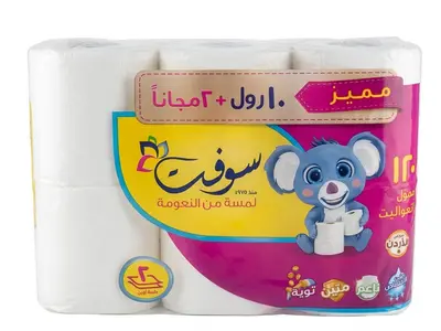 رول تواليت سوفت 12 رول طبقتين