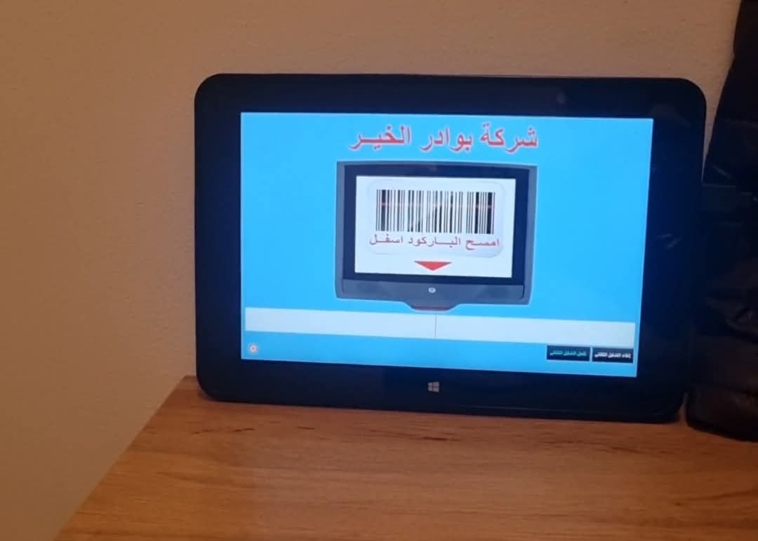 Tablet Windows