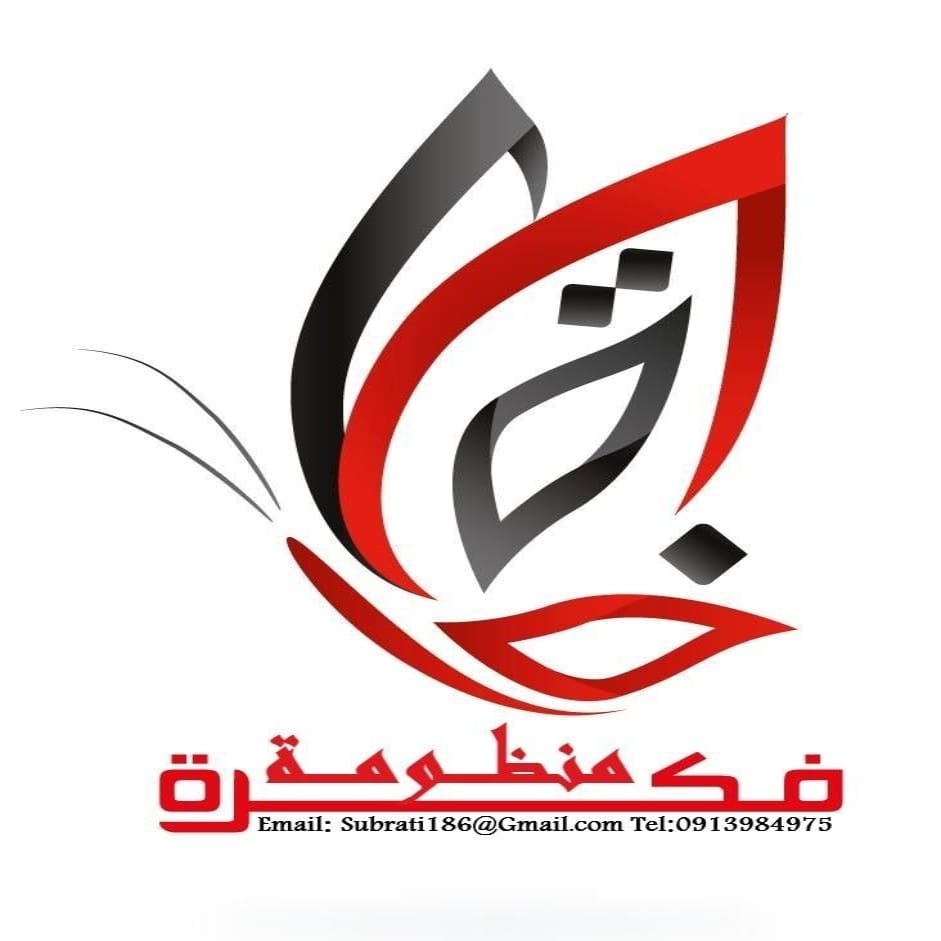 منظومة فكرة المحاسبية