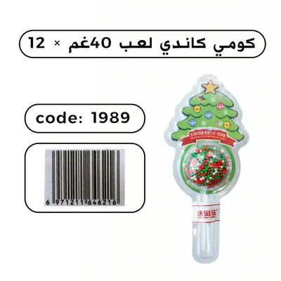 كومي كاندى لعب 40غم*12عدد