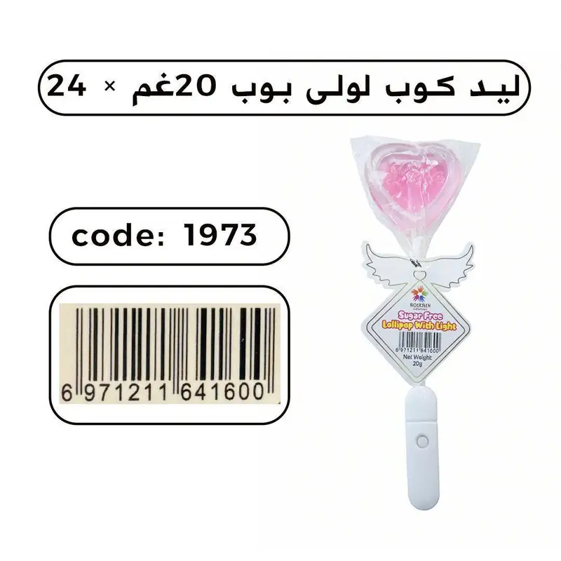 ليد كلوب لولي بوب 20غم*24عدد