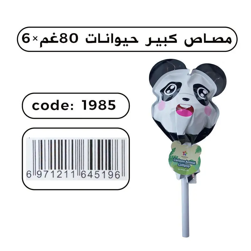 مصاص كبير حيوانات 80غم*6عدد