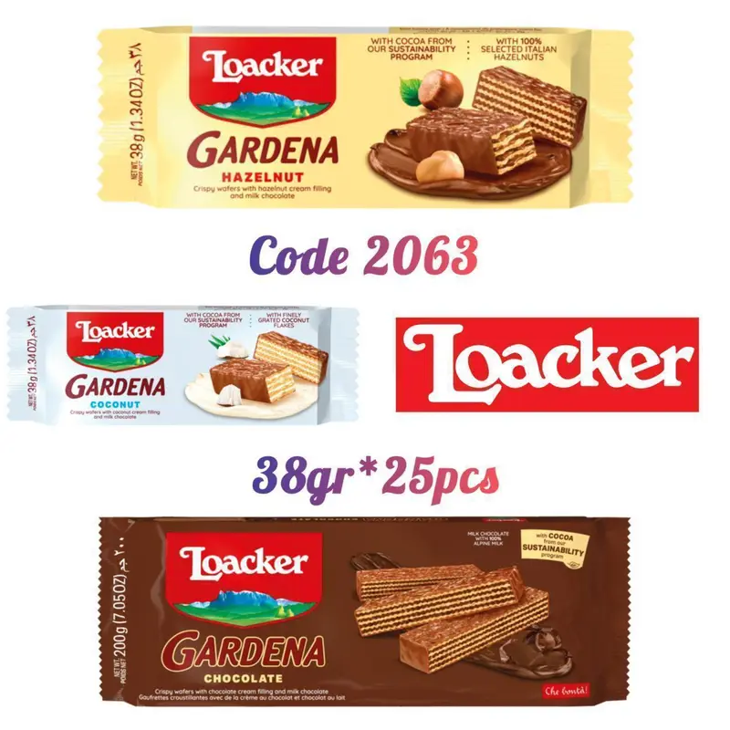 لواكر كاردينا 38غم *25عدد