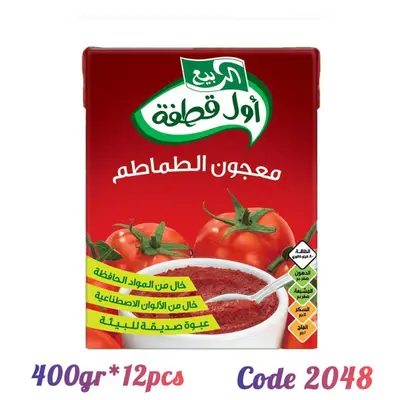 معجون طماطه الربيع 400غم*12عدد