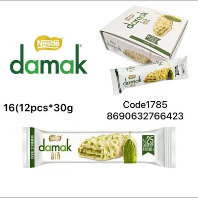 كوفريت داماك بالفستق (حليب ) 12غم *16باكيت*12عدد