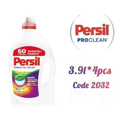 persil جيل ملابس 3.9ل*4عدد