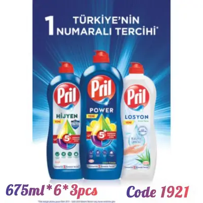 بريل سيت 675مل*6*3عدد