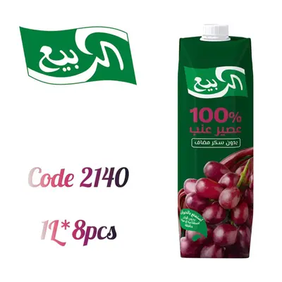 عصير الربيع طبيعى عنب 1ل*8عدد