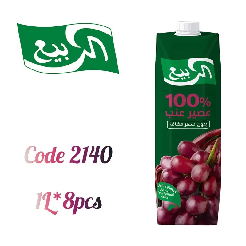 عصير الربيع طبيعى عنب 1ل*8عدد