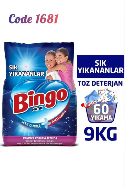 تايت بينكو 9كلغم*1عدد
