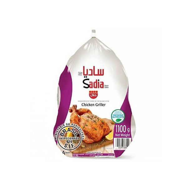 دجاج ساديا 1100جم