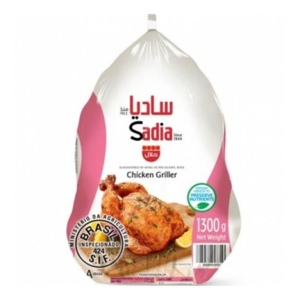 دجاج ساديا 1300جم