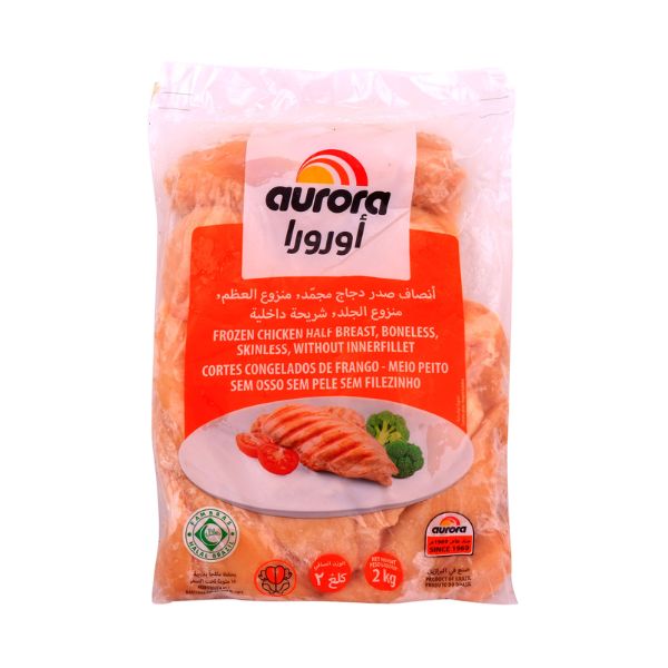 صدور دجاج ارورا 2 كغ