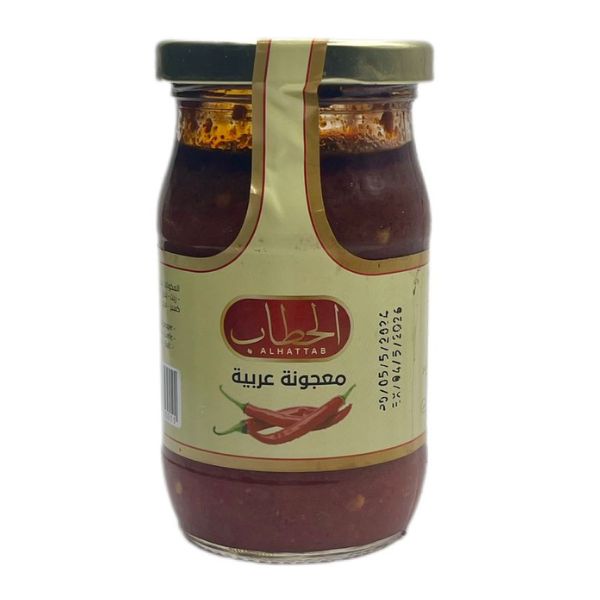 هريسة الحطاب 312 جم