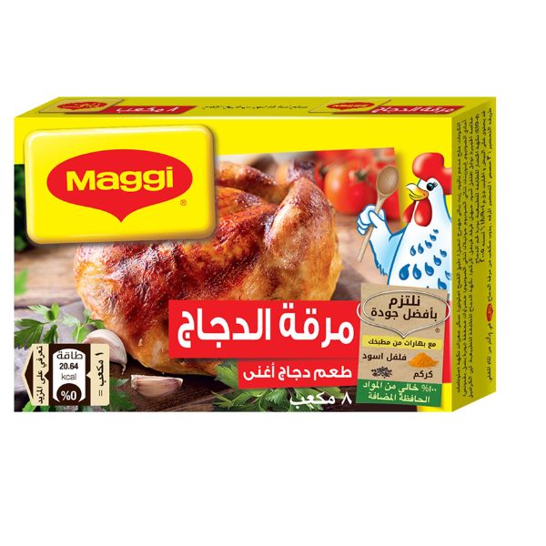 مرقة ماجي شرائح 72 جم