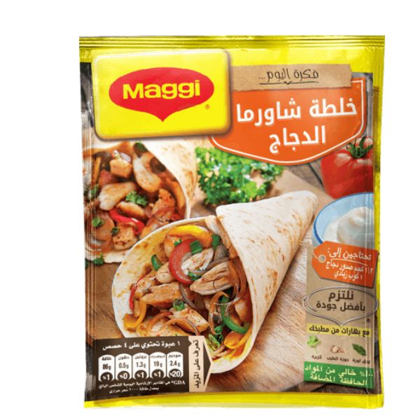 ماجي خلطة شاورما الدجاج 30جم