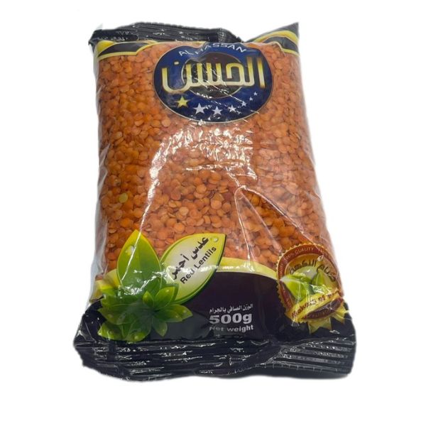 عدس احمر الحسن 500 جم
