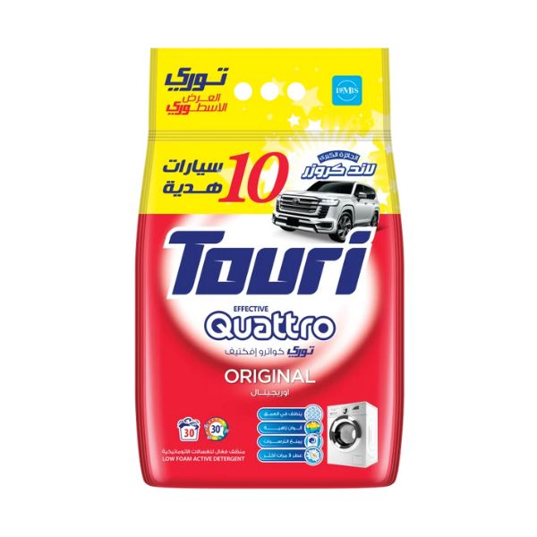 مسحوق احمر اوتوماتك توري 2.5 كيلو