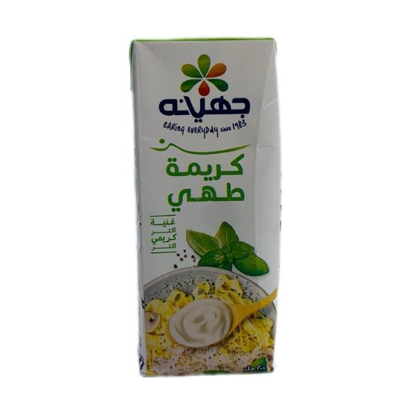 كريمة طهي جهينة 200مل